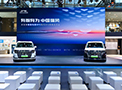全球首款鸿蒙智能座舱MPV，AG JACKPOT瑞风RF8广州车展开启预售